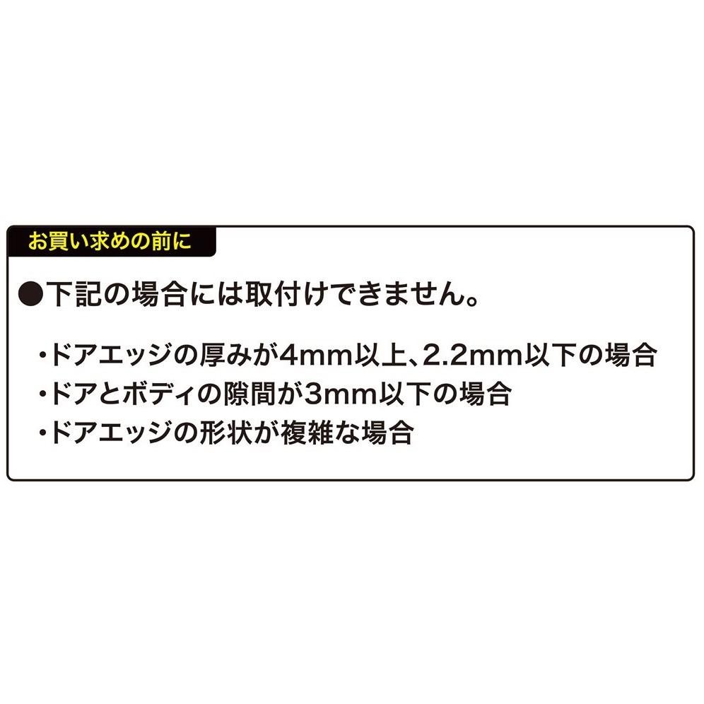 【布拉斯】日本 SEIKO 車門防護片車門彎角防護 防撞條 防撞片 碳纖紋 透明 保護 4入 EW-142 EW-138-細節圖9