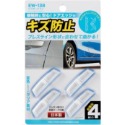 【布拉斯】日本 SEIKO 車門防護片車門彎角防護 防撞條 防撞片 碳纖紋 透明 保護 4入 EW-142 EW-138-規格圖9