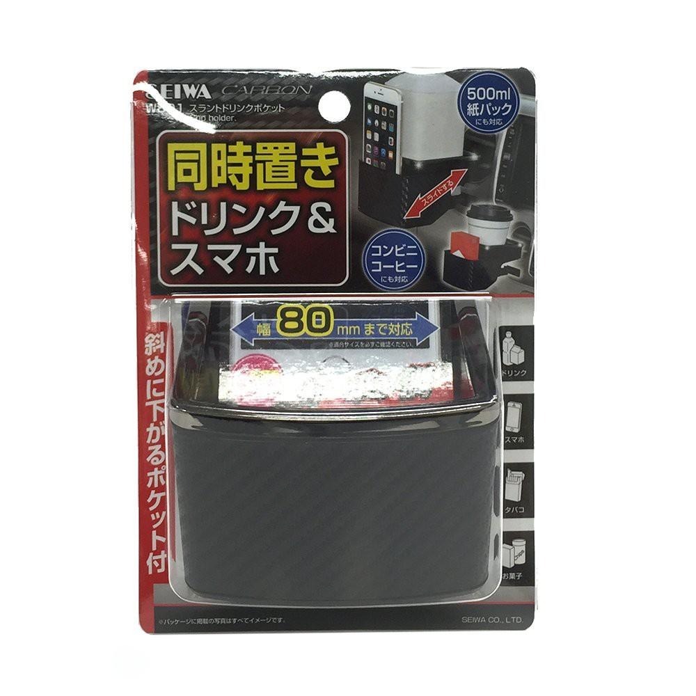 【布拉斯】日本 SEIWA 碳纖紋 CARBON 冷氣孔  夾式 杯架 置物架 飲料架 手機架 W891-細節圖4