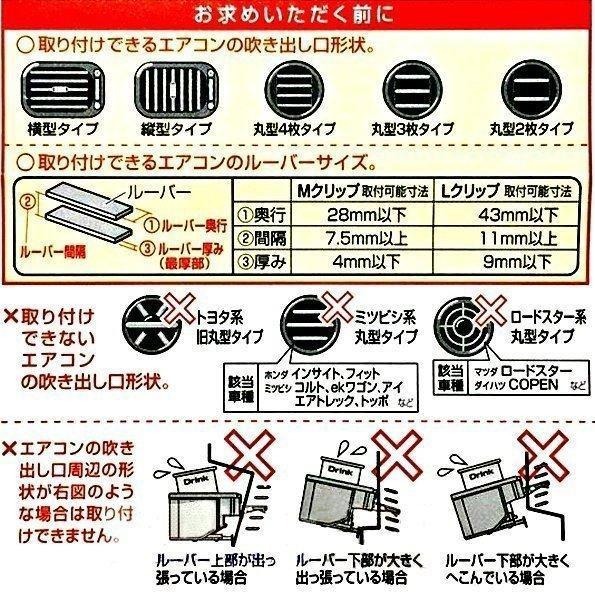 【布拉斯】日本 SEIWA 碳纖紋 CARBON 冷氣孔  夾式 杯架 置物架 飲料架 手機架 W891-細節圖5