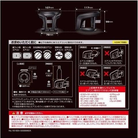 【布拉斯】CARMATE DZ372 黑銀 車用 冷氣孔 夾式 車用 杯架  飲料架-細節圖5