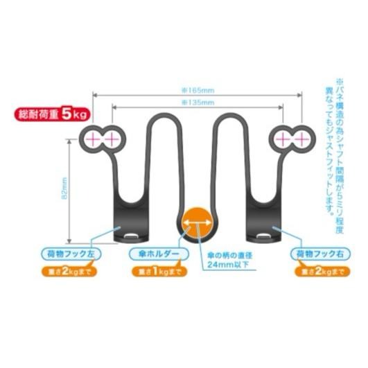 【布拉斯】掛勾 日本 SEIKO 雨傘掛勾 掛勾衣架 頭枕掛勾 汽車掛勾 置物架 雙掛勾 EE-31-細節圖4