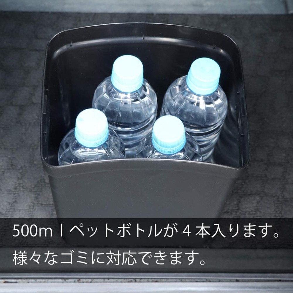 【布拉斯】 垃圾桶 日本 CARMATE 低重心 配重 防傾倒   置物桶  CZ264-細節圖3