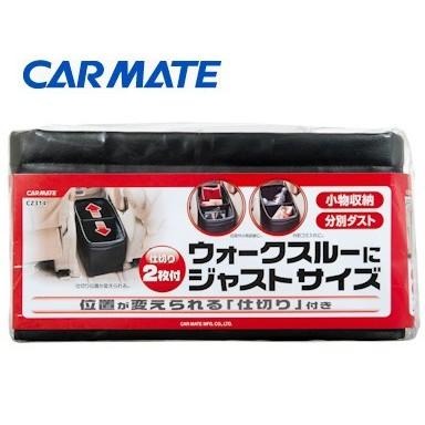 【布拉斯】 日本 CARMATE 皮質 大型 收納箱 置物箱 垃圾桶 革調  CZ314-細節圖4