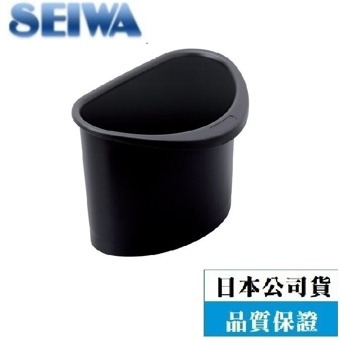 【布拉斯】垃圾桶 日本 SEIWA 車用 半圓型 低重心 防傾倒  飲料架 置物桶 W632-細節圖2