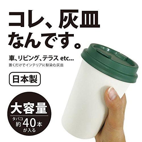 【布拉斯】日本 SEIWA 咖啡杯造型 汽車 車用 掀蓋式 自然熄火  煙灰缸 菸灰缸W822-細節圖2