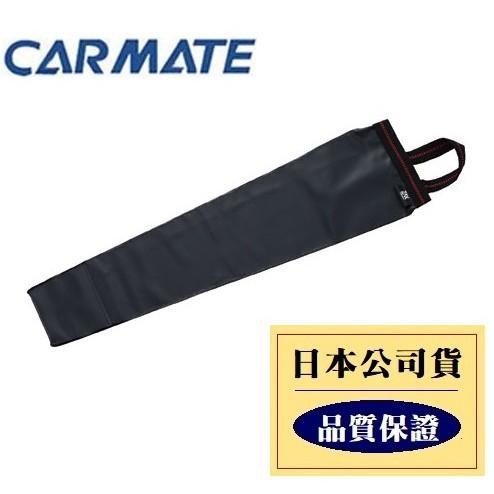 【布拉斯】日本 CARMATE  車用 可折式 雨傘架 雨傘套 雨傘袋 置物袋 CZ251-細節圖3