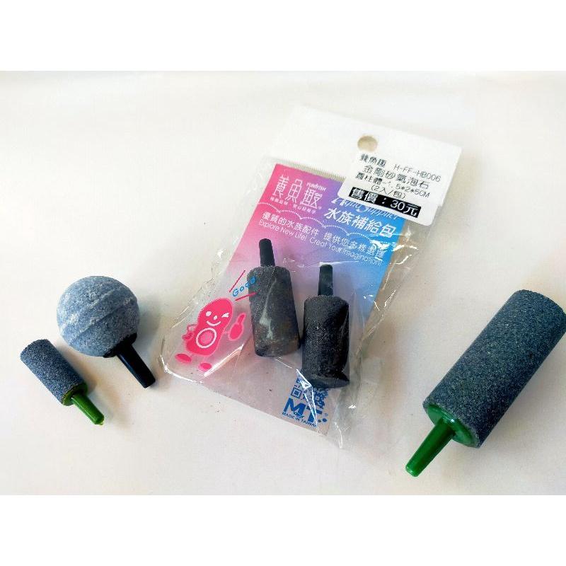 水族設備 水族風管 風管 打氣管 矽膠風管 打氣 氣泡石 3分彎管 4分彎管 止逆閥 空氣調節器 調節閥 炸彈頭 溫度計-細節圖2