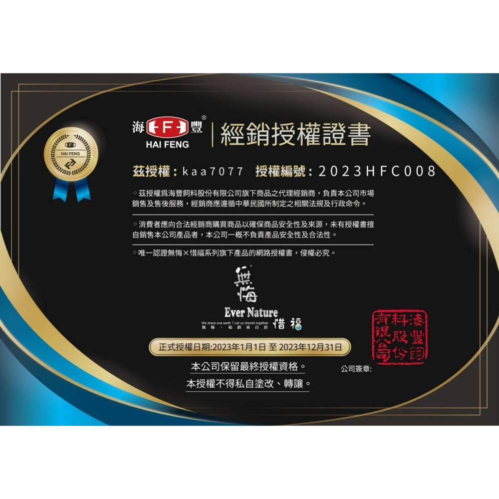 大罐 Alife 海豐 絲蘭 澤龜飼料 烏龜飼料 除臭配方 780g 比300g更划算-細節圖2