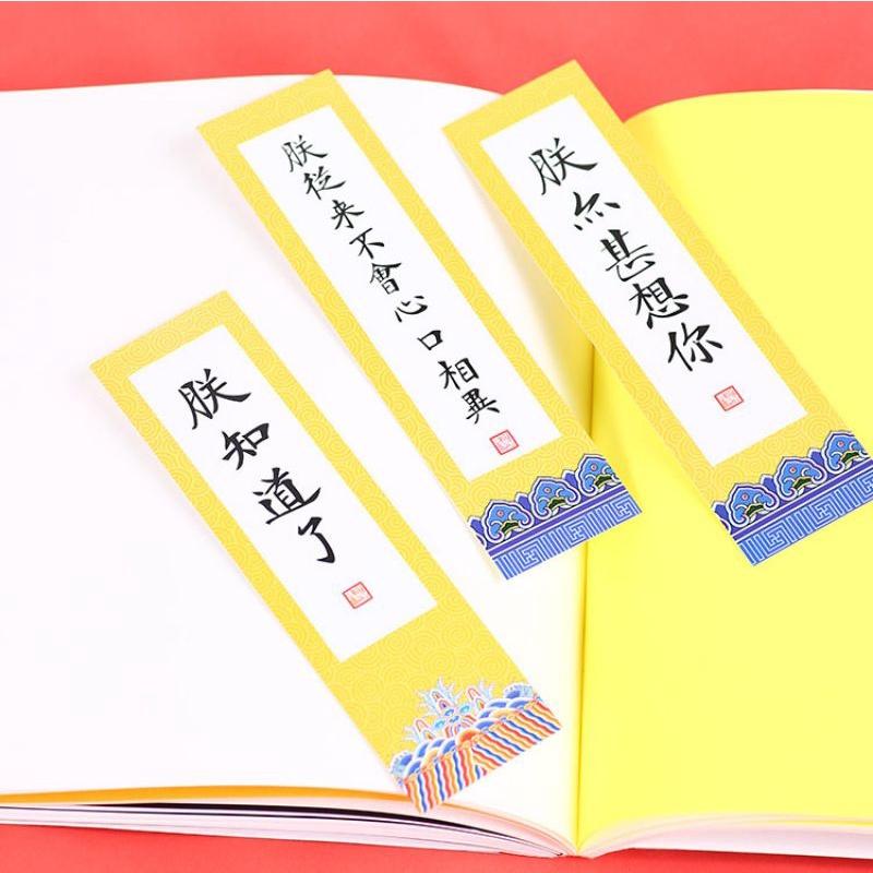 日記本 手帳裝飾 彩鑽貼紙 書籤 可愛書籤 朕已閱 手機貼鑽 水鑽貼紙 彩鑽 寶石貼紙 閃亮 立體貼紙 貼畫 聖誕禮物-細節圖6