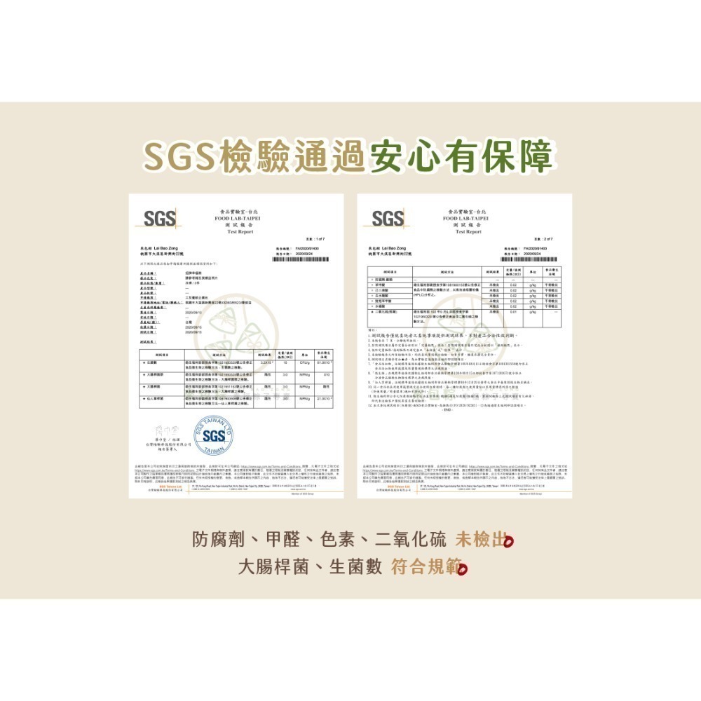 黃金幸福粽∣5入-細節圖6