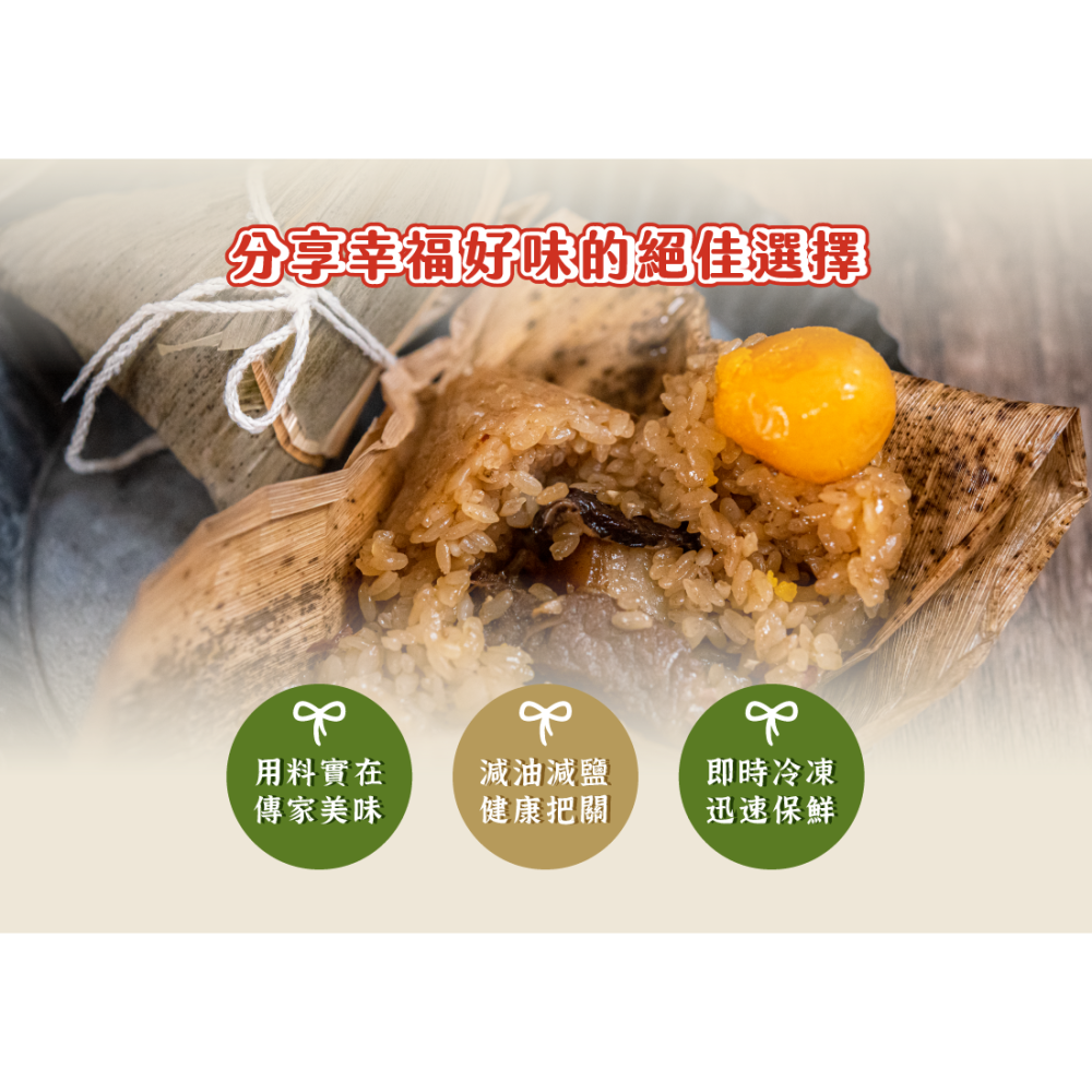 來包粽∣極品四神湯∣600g-細節圖3