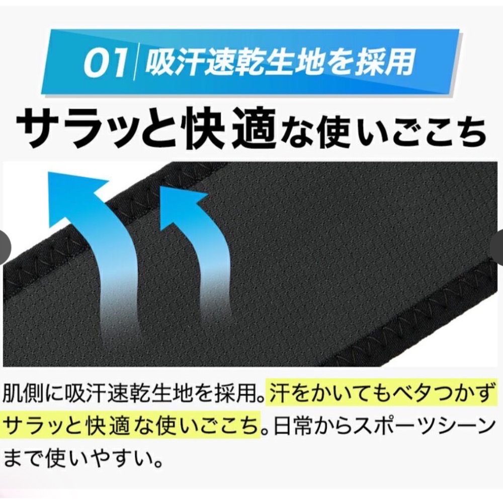 《又上桌球店》日本直送Phiten護腕 METAX（2個入）-細節圖3