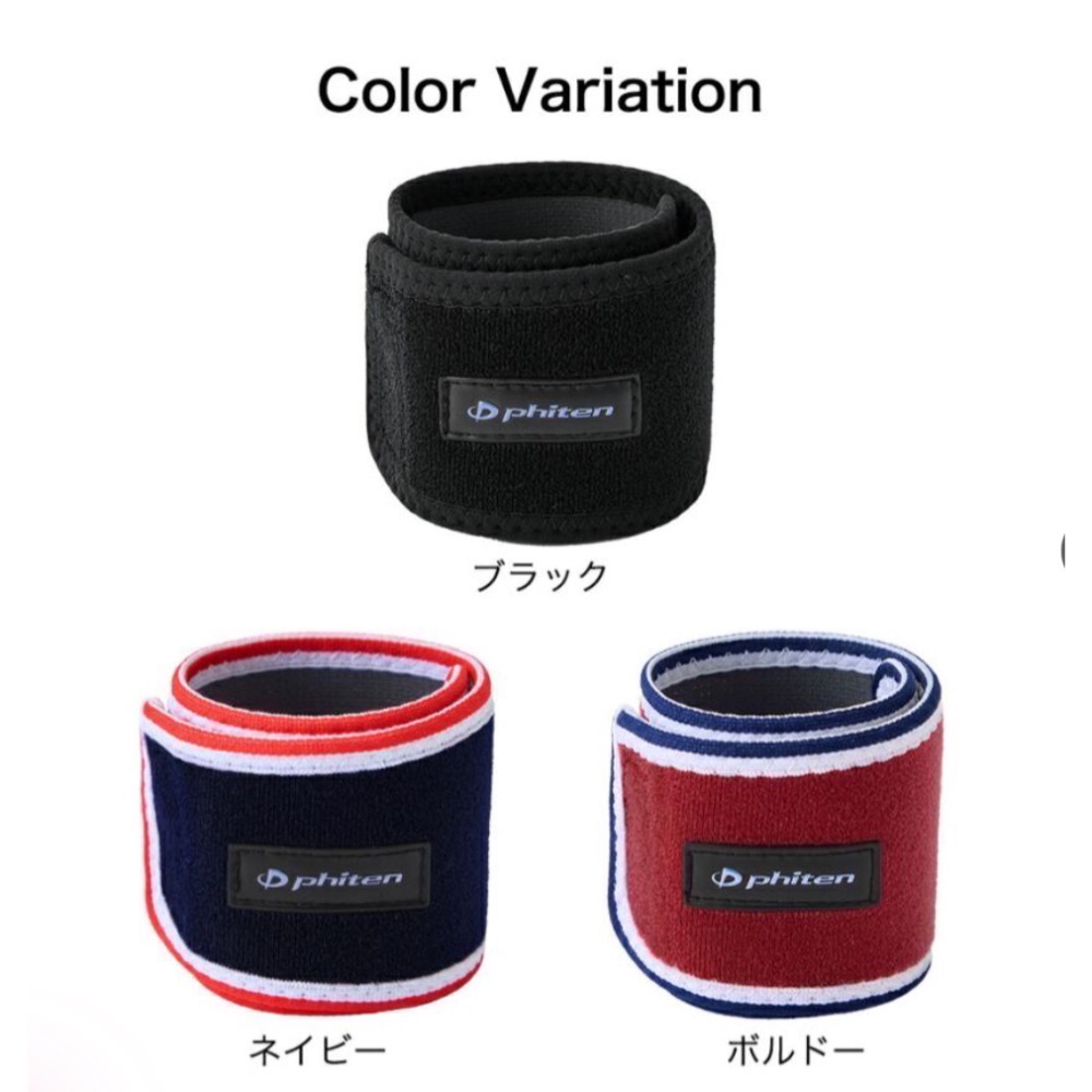 《又上桌球店》日本直送Phiten護腕 METAX（2個入）-細節圖4