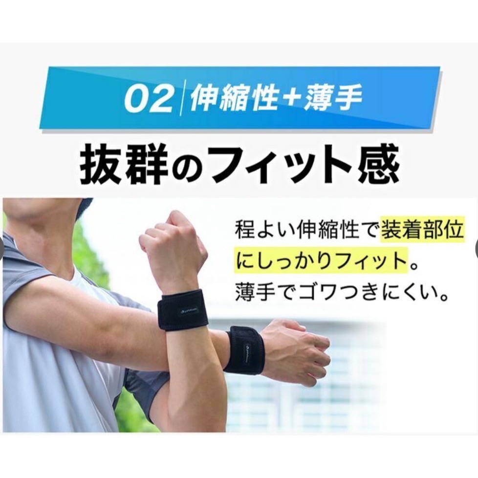 《又上桌球店》日本直送Phiten護腕 METAX（2個入）-細節圖5