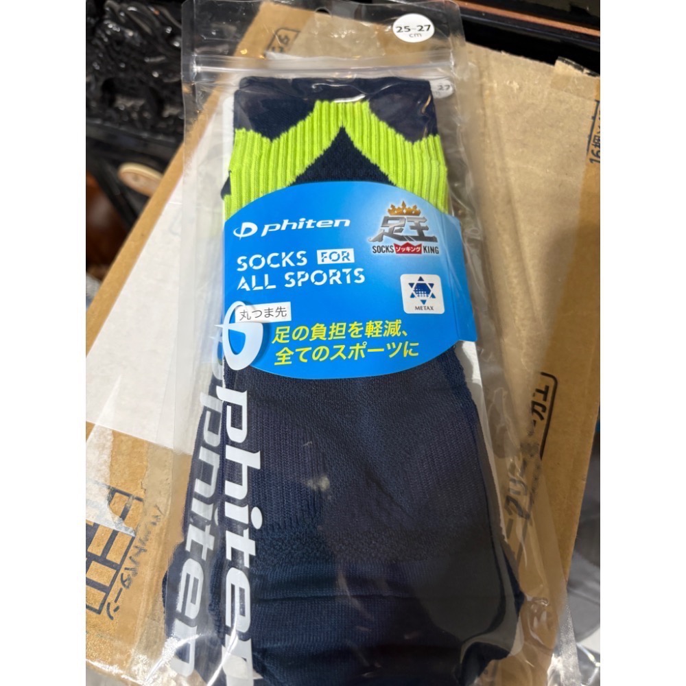 日本Phiten 足王 SOCKS KING 液化鈦運動襪(25cm~27cm) 支撐足弓 避震 防滑-規格圖2