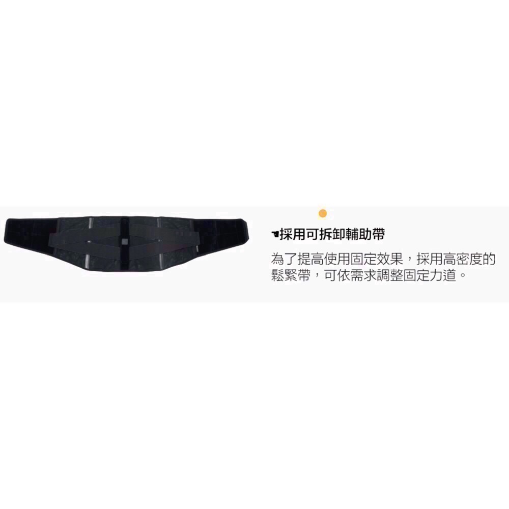 《又上桌球店》日本原裝 Phiten謢腰-細節圖3