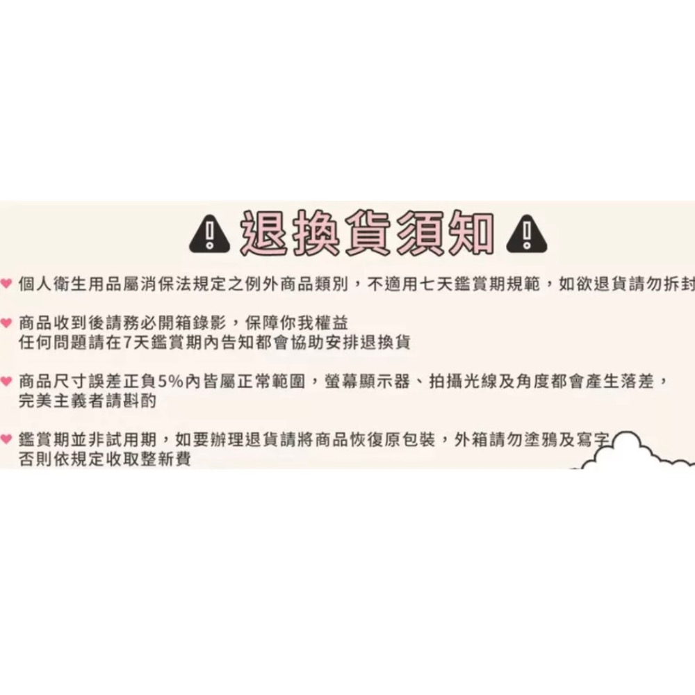 《又上桌球店》日本phiten腳踝保護（個人衛生用品拆封後不可退換貨）-細節圖3