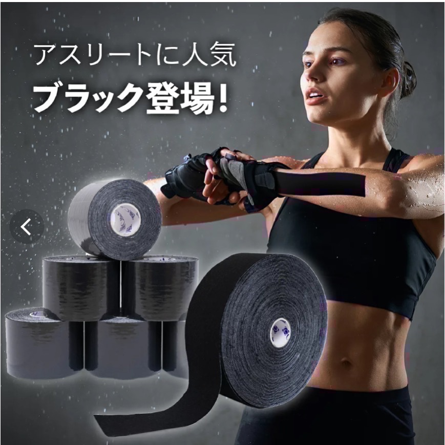 《又上桌球店》C&G肌內效貼布 肌貼-細節圖3