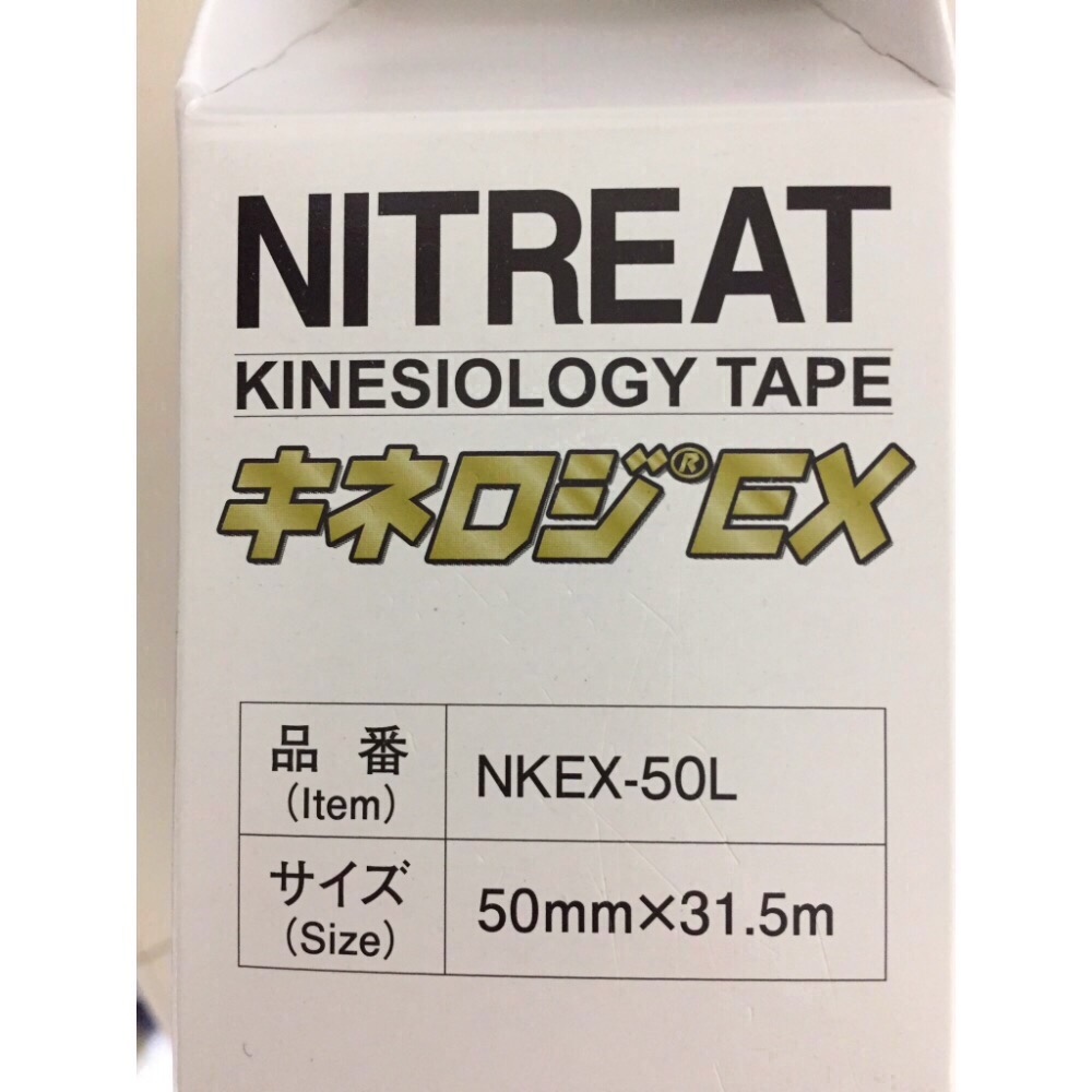 《又上桌球店》Nitto NITREAT EX肌內效-細節圖2