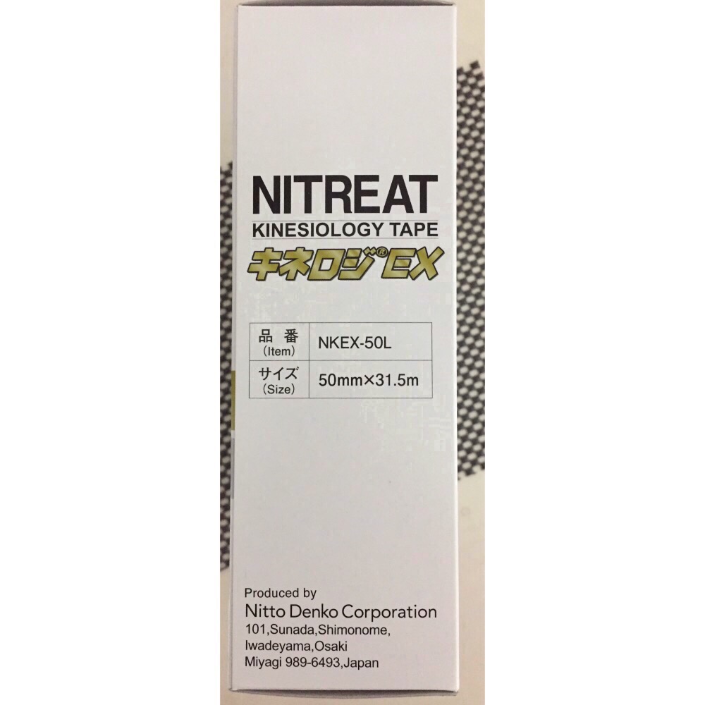 《又上桌球店》Nitto NITREAT EX肌內效-細節圖3