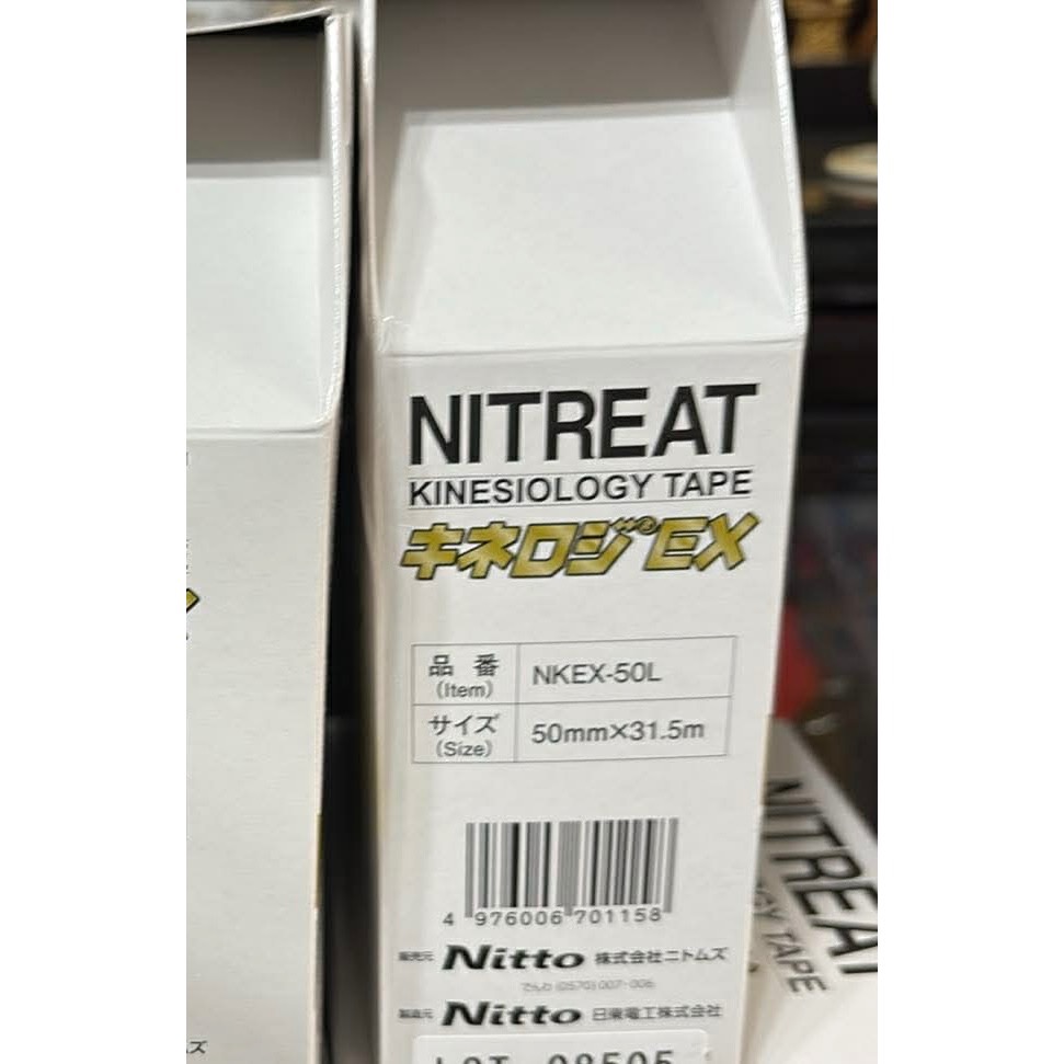 《又上桌球店》Nitto NITREAT EX肌內效-規格圖5