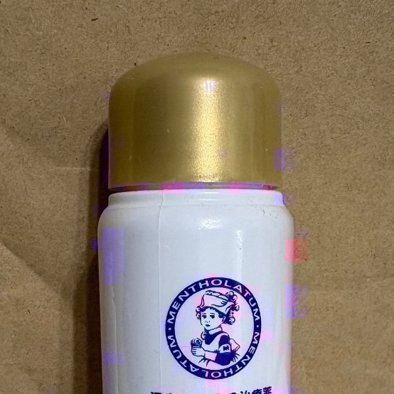 《又上桌球店》曼秀雷敦 Medi Quick H-細節圖2