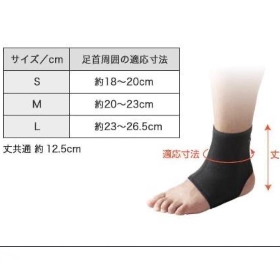 《又上桌球店》日本直送Phiten腳踝METAX（單腳）-細節圖3