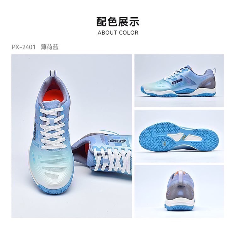 《又上桌球店》德國GEWO 2025 冰焰專業桌球鞋下單前請先聊聊-規格圖8