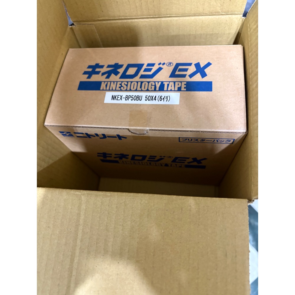 【又上桌球店】客訂Nitto貼布-細節圖2