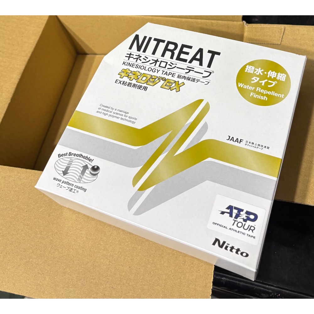 【又上桌球店】客訂Nitto貼布-細節圖3