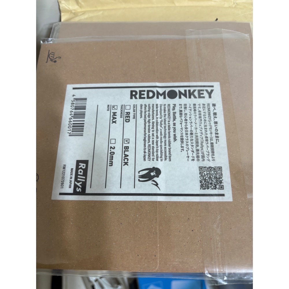 《又上桌球店》日本REDMONKEY (黑色MAX)膠皮-細節圖2