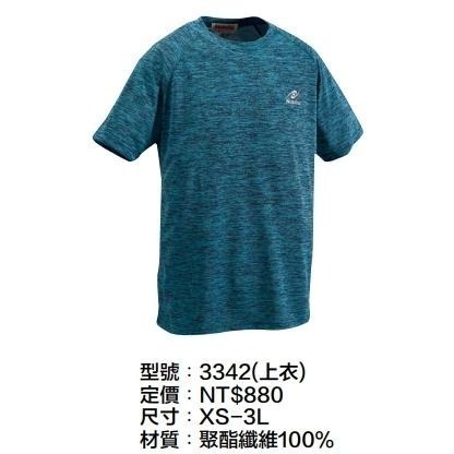 🏓🏐⚽️乒冠體育🏸⚾️🏓 Nittaku 桌球服 3342/3344-細節圖2