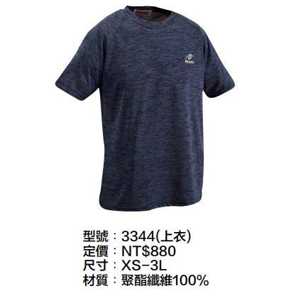 🏓🏐⚽️乒冠體育🏸⚾️🏓 Nittaku 桌球服 3342/3344-細節圖3