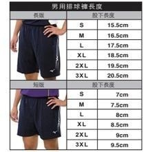 🏐⚽️乒冠體育🏸⚾️🏓  Mizuno 排球褲 V2TBAA01** (L號股下18公分)-細節圖7