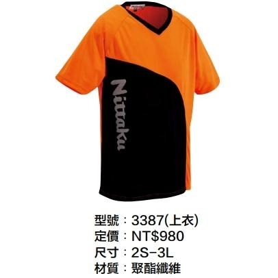 🏓🏐⚽️乒冠體育🏸⚾️🏓 Nittaku 桌球服 3382/3385/3387-細節圖4