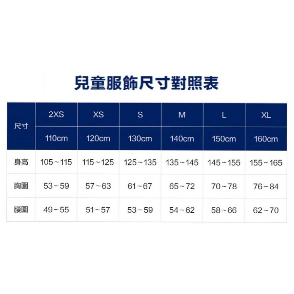 ⚽️乒冠體育🏓 ASICS (童)短袖上衣 2034A845-細節圖5