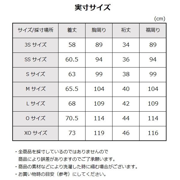 🏓🏐乒冠體育🏸🏓 Butterfly JTTA認証日製服飾(零碼下殺出清)-細節圖6