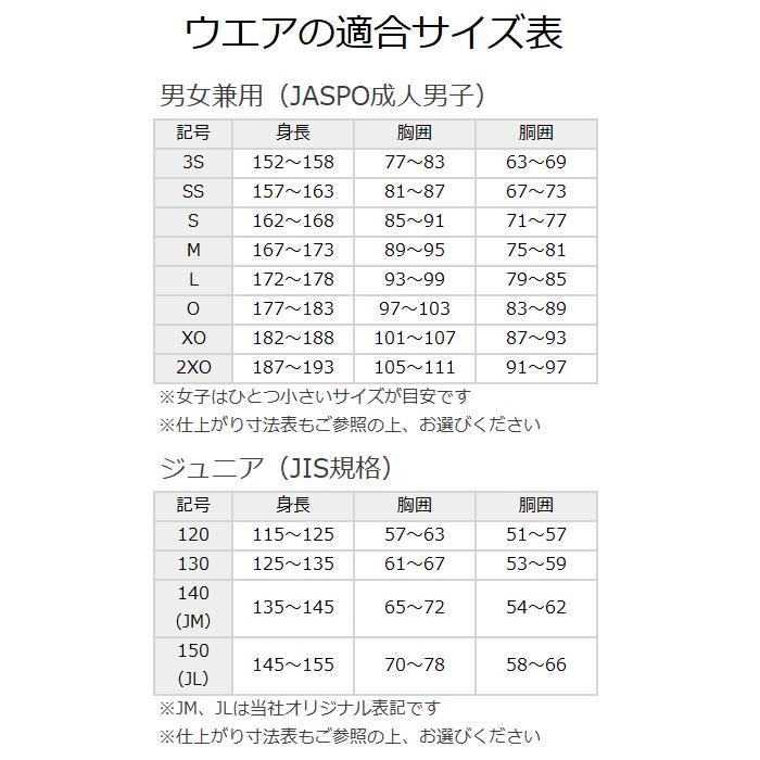 🏓🏐乒冠體育🏸🏓 Butterfly JTTA認証日製服飾(零碼下殺出清)-細節圖7