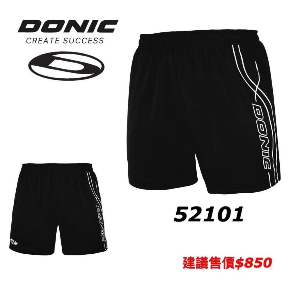 52101 黑/白線條