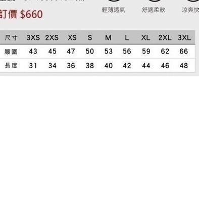 ⚽️乒冠體育🏓  STIGA UNIT 運動短褲 ST-18300101-細節圖2