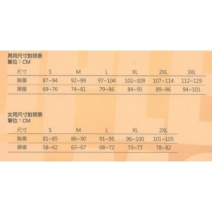 ⚽️乒冠體育🏓 KAPPA(BANDA款) 針織中性運動套裝-細節圖9