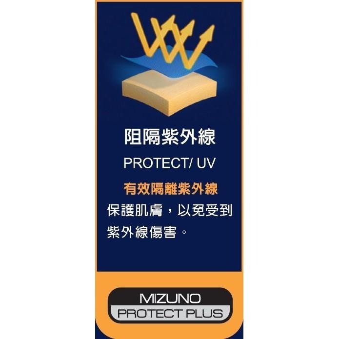 🏓🏐⚽️乒冠體育🏸⚾️🏓 Mizuno 成人/少年短袖T恤 32TA900120-細節圖2