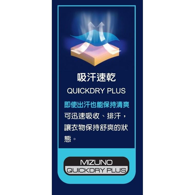 🏓🏐⚽️乒冠體育🏸⚾️🏓 Mizuno 成人/大童款 短袖運動衫-細節圖3