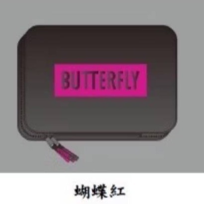 🏓🏐⚽️乒冠體育🏸⚾️🏓  Butterfly 蝴蝶拍套-細節圖2