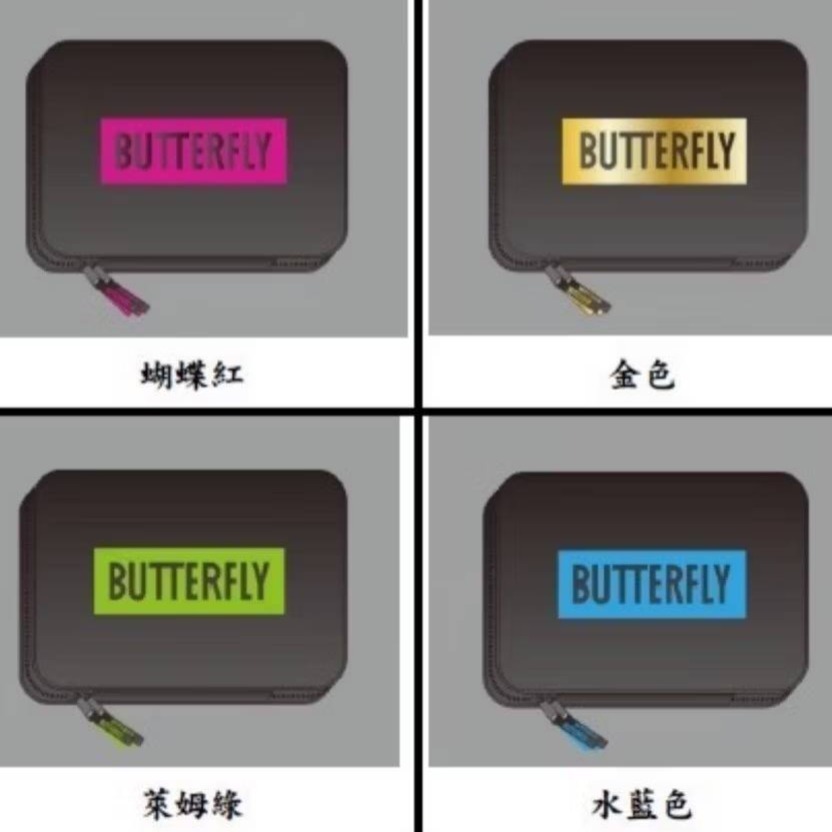 🏓🏐⚽️乒冠體育🏸⚾️🏓  Butterfly 蝴蝶拍套-規格圖5