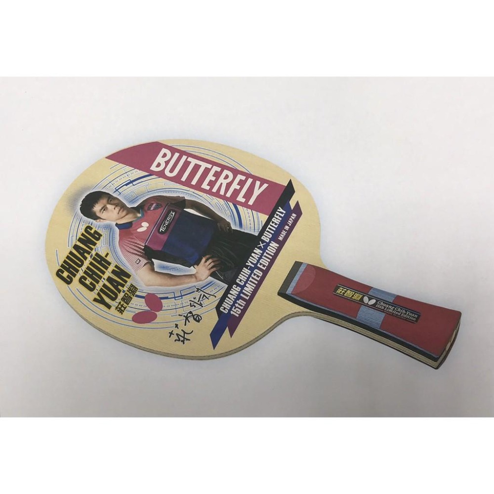 到付免運爽爽送 🏓乒冠體育🏓 買限量拍就送ROZENA一張-細節圖3