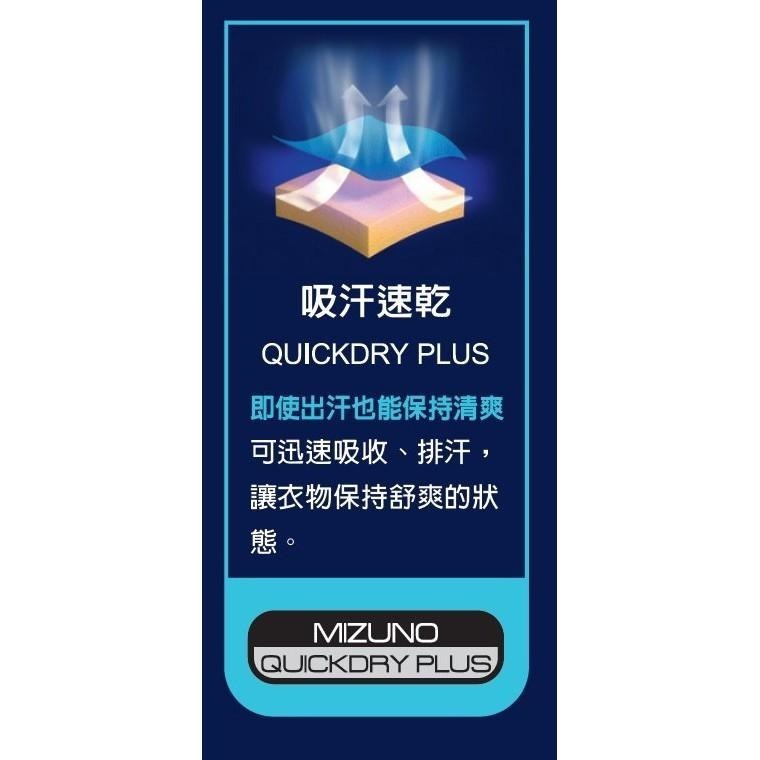 🏓🏐⚽️乒冠體育🏸⚾️🏓 Mizuno 大童/成人款 短袖運動衫-細節圖4