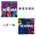 🏐⚽️乒冠體育🏸⚾️🏓 XIOM 桌球拍專用 TIKKYWOW聯名靜電貼 (2片/組)-規格圖6