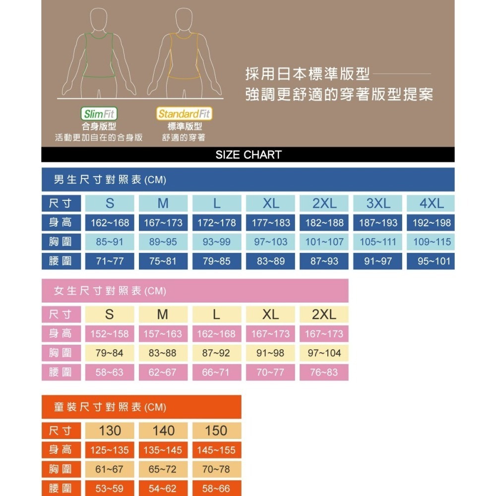 🏓🏐乒冠體育🏸🏓 Mizuno 針織長褲 32TDBA3709(窄口版型)-細節圖2